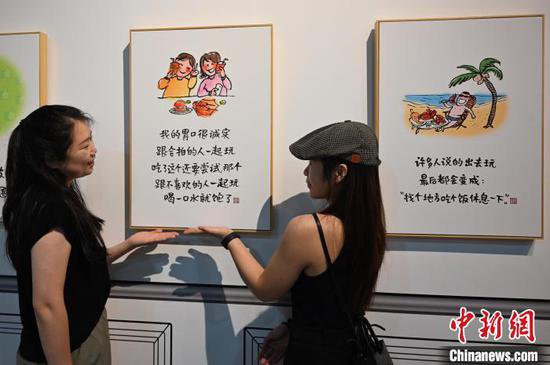 “味在西关”小林美食<em>漫画</em>展在广州开幕