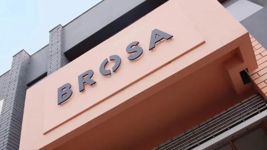 <em>澳大利亚</em>家具电商企业Brosa被清算！