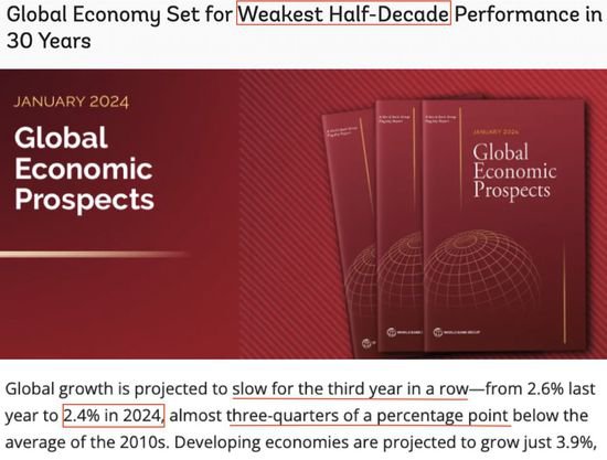 谁在“击碎”全球经济？