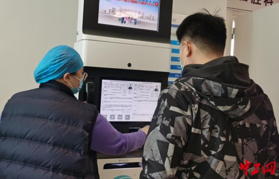 青岛发布全国首个《劳动能力鉴定智能化服务规范》地方标准