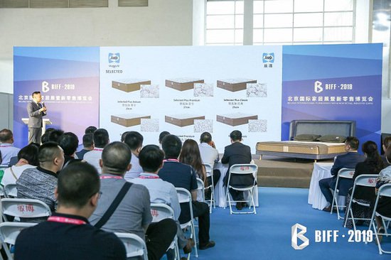 BIFE北京家具展引领行业新趋势 助力家具企业实现转型突破