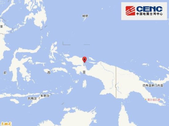 印尼西巴布亚省<em>附近</em>海域发生5.8级地震 震源深度10千米