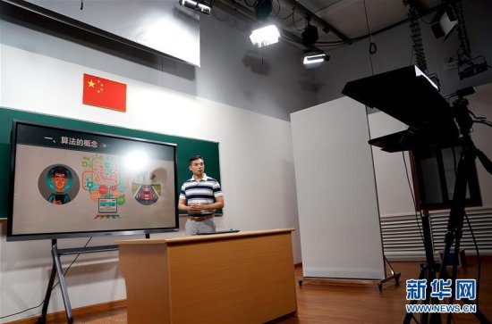 <em>上海</em>：组织优秀教师录制在线课程 新学期继续<em>播出</em>