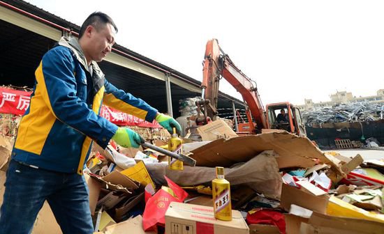 甘肃：省市市场监管部门集中销毁28000余件假冒伪劣物资
