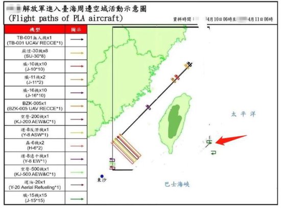 台湾岛上空多声<em>巨响</em>！是解放军战斗机的低空音爆？