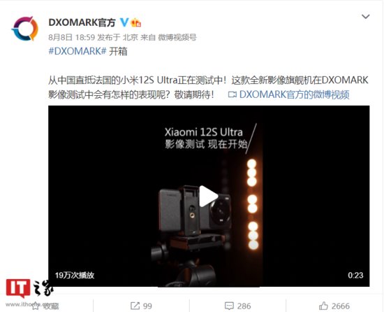 雷军曾表示不送测，DXOMARK官方<em>称</em>“小米12S Ultra正在<em>测试</em>中...