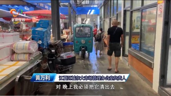 武汉电视问政曝光：菜市场内有人违规售卖活禽，无证售卖青蛙
