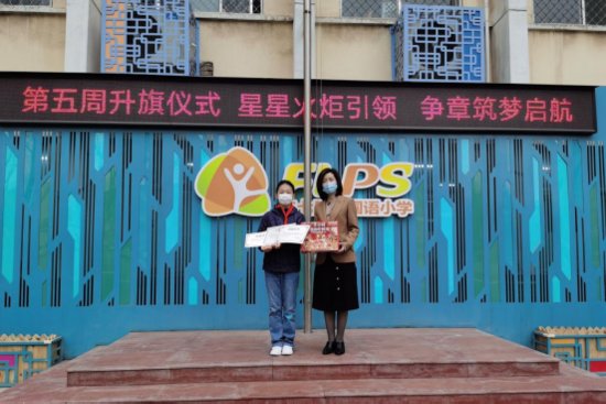 二七区外国语小学学子获得郑州教育博客学生习作大赛一等奖