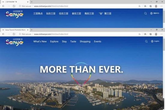 三亚旅游<em>推广网站</em>全新上线 助力三亚国际旅游目的地形象打造