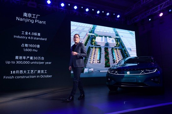 戴雷：中国市场足够大 拜腾量产车明年“后发制人”