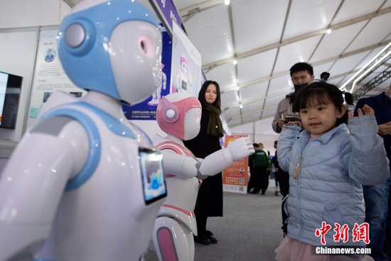 2020中国（<em>太原</em>）<em>人工</em>智能大会开幕 市民体验智能科技