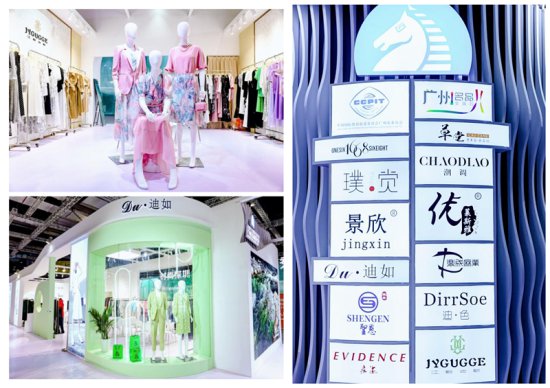 时尚春潮涌，行业趋势新，广州白马亮相CHIC2024春季展