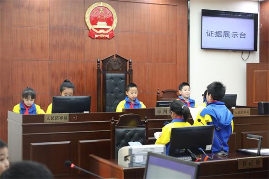 邛崃法院少年模拟法庭，现在开庭！