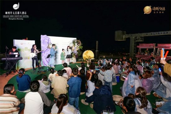 开元绿光音乐节精彩上演，开元旅业集团携动听968共奏春日华章