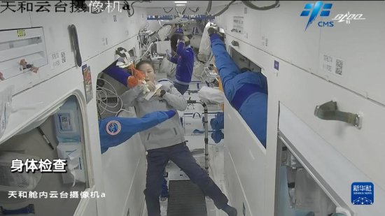 这是中国载人航天官方<em>网站</em>视频截图，航天员在<em>进行</em>个人清洁。