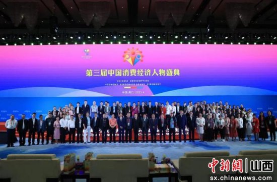 高声林获“中国消费经济人物盛典”贡献人物