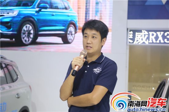 荣威RX5 MAX海南区域上市 车展开售价10.68万元起