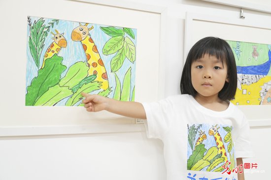 “美在万物生”国际<em>儿童画</em>公益巡展北京展开幕
