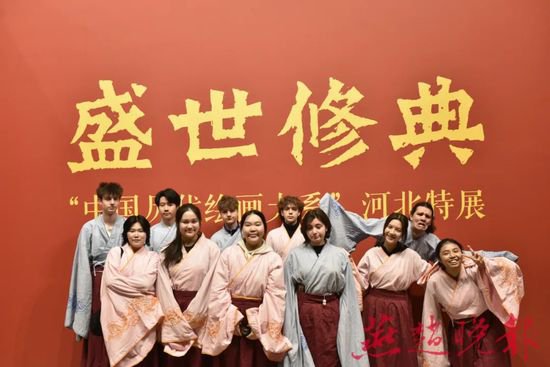 外国留学生到<em>河北</em>博物院观展 近距离感受中华优秀传统文化