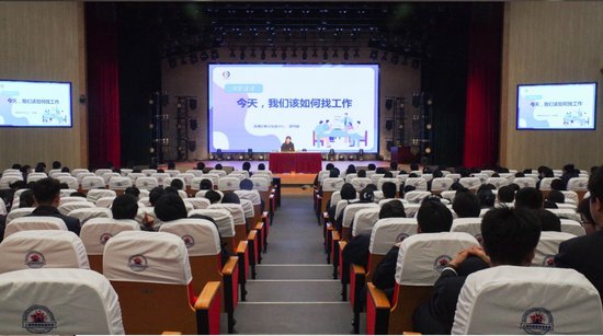 上海：破题青年就业 新形势下有新思路