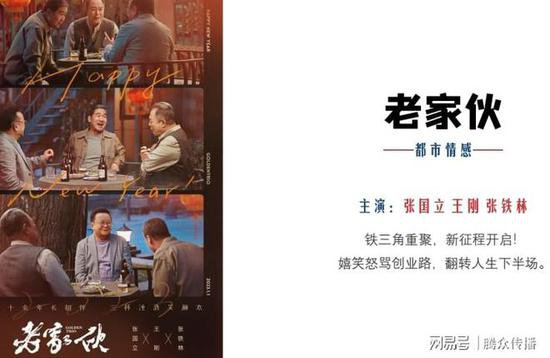<em>浙江卫视中国蓝剧场</em>广告合作，2023热播剧广告投放
