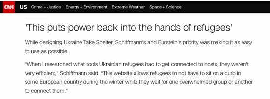 “求你快关了这个<em>网站</em>吧！你这是在坑害乌克兰难民！”