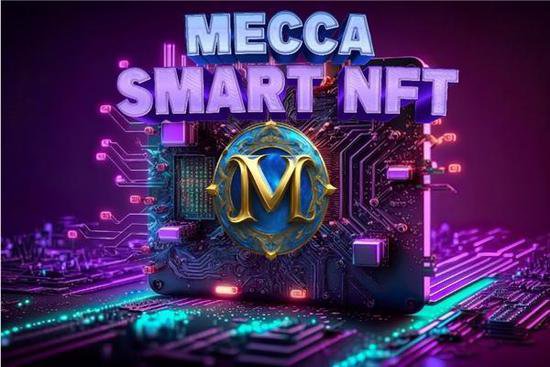 新加坡麦加基金公司引领创新，推出智能NFT：数字艺术的未来