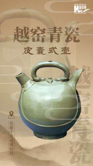 看中国第一座公共博物馆的“镇馆之宝”