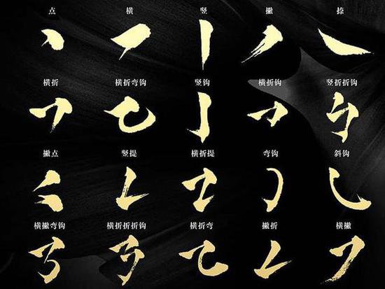 中国最简单的5个汉字，只有一笔，能读出1个就很了不起