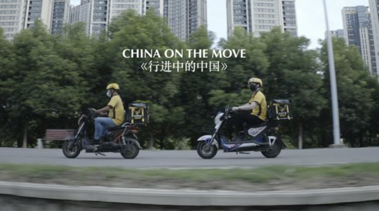 <em>视频</em>｜外国人看中国脱贫工程 《行进中的中国》将开播