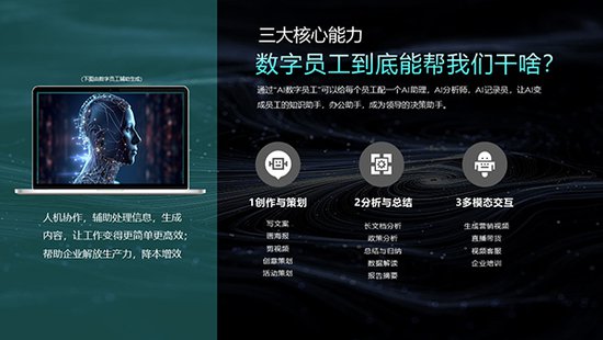 AI引领 慧营销 360百城增长大会-苏州站成功举行，助力中小企业...