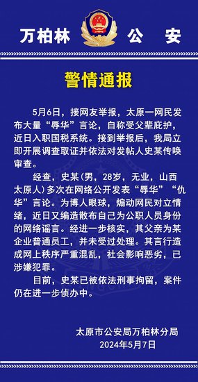 云南警方：在<em>医院</em>持刀行凶的犯罪嫌疑人已被抓获