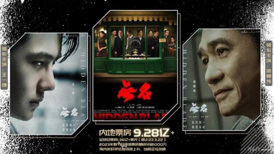 王一博微博之夜正式官宣，为新电影《长空之王》做宣传，太拼了