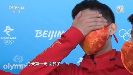 夺冠！北京冬奥会中国队首金这样炼成