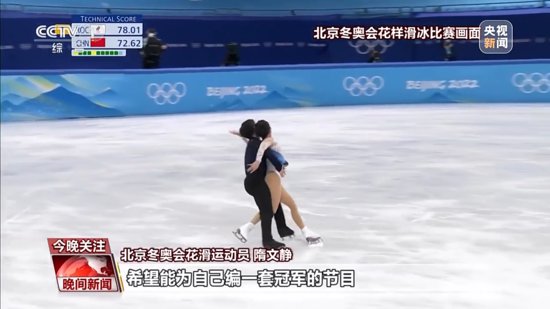 北京冬奥会一周年 走下赛场的运动员在做<em>什么</em>？总台独<em>家</em>采访→