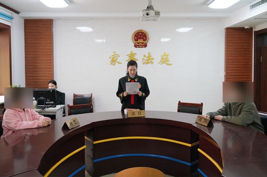 哈尔滨市南岗区人民法院制发首份《关爱未成年人提示》