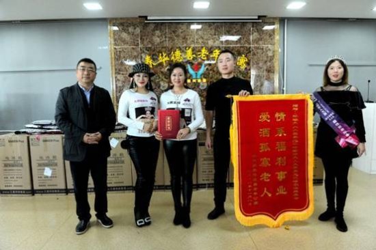 2018第二十二届环球夫人大赛黑龙江哈尔滨总决赛冠军出炉