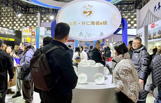 第十六届中国国际先进陶瓷<em>展览会</em>在上海举办 山西12家优秀陶瓷...