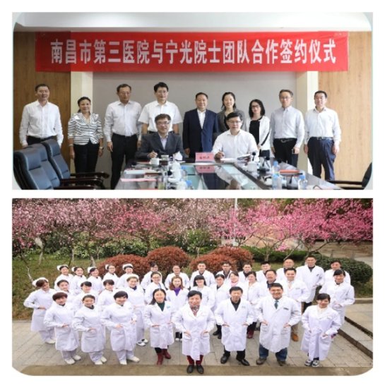 <em>南昌</em>市第三医院药物临床试验机构正式进入备案新时代！