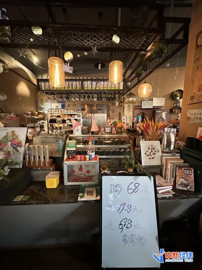 在小县城开咖啡店的年轻人，<em>如何赚钱</em>？