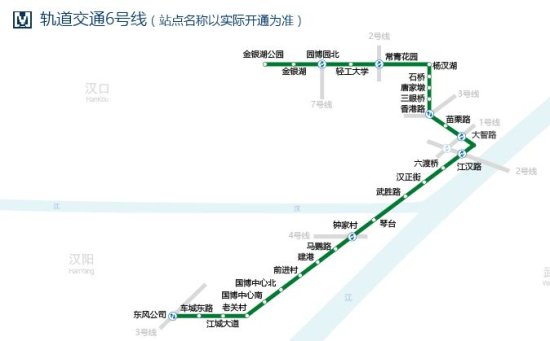 武汉地铁6号线最新线路图