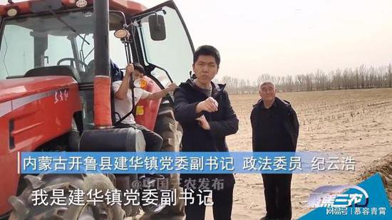 内蒙古开鲁县镇村干部阻止农民春耕的深层次原因