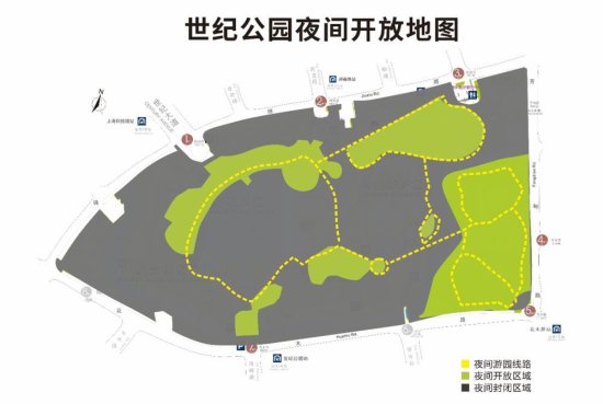 上海最大的城市公园<em>拆除</em>围墙对外开放