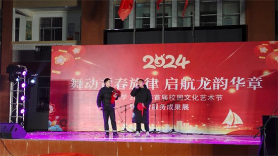 兴国县兴江中学举办首届校园文化艺术节暨双减成果展示活动
