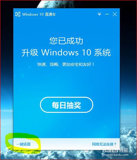win10系统下载到手机（ window10<em>怎么</em>下载到手机 ）