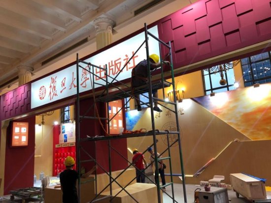 这届特殊的上海书展，主会场<em>变成什么样</em>了？