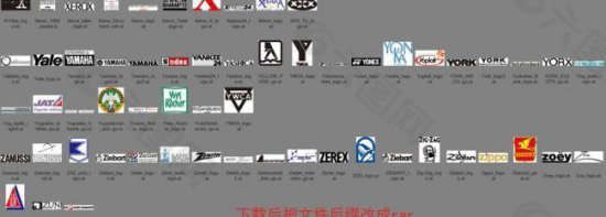 国内外x y z打头知名企业<em>logo大全</em>图片