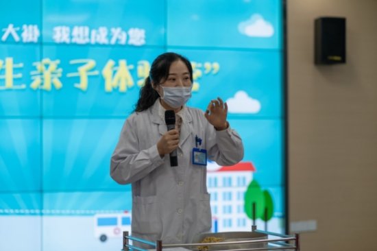 南京仁品耳鼻喉医院开展“小医生健康亲子体验营”活动