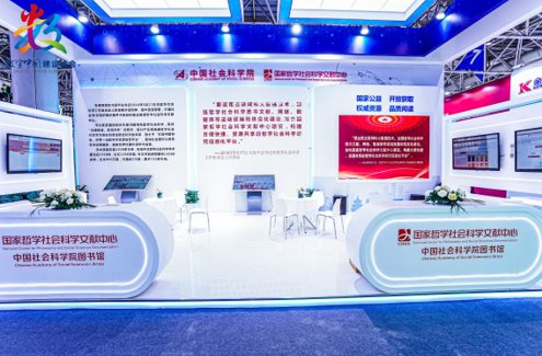 一场双向奔赴的数字之约 第六届数字中国建设成果展览会开幕