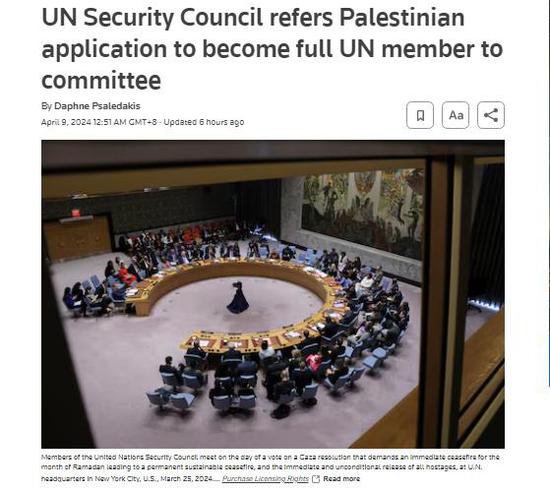 <em>联合国安理会</em>开始讨论接纳巴勒斯坦为<em>联合国</em>正式成员
